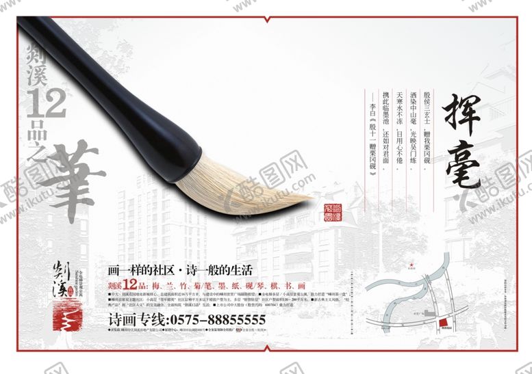 编号：71885109270229452452【酷图网】源文件下载-复古背景