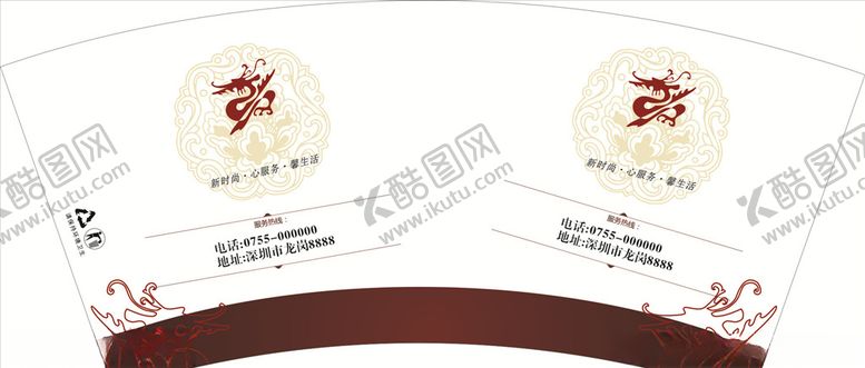 编号：79017509220736427627【酷图网】源文件下载-龙图案纸杯