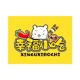 美食店logo