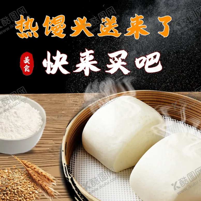 编号：14926201281251544643【酷图网】源文件下载-电商