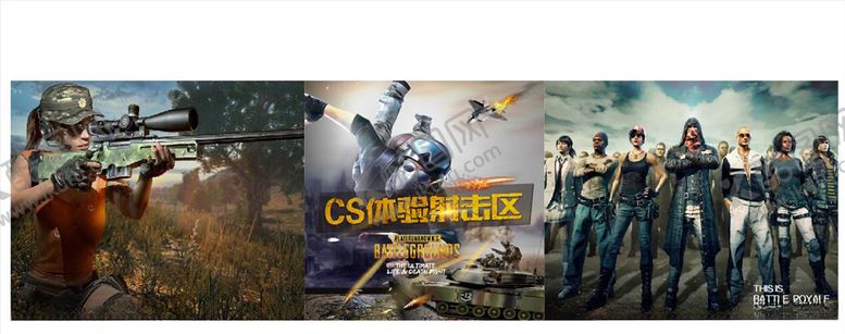 编号：54892010032332186437【酷图网】源文件下载-真人CS战狼夏令营荒野求