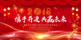 晚会