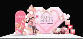 美陈活动搭建海报