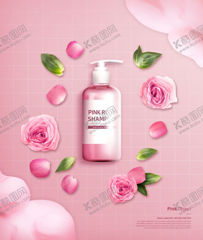 编号：31745807130113423501【酷图网】源文件下载-粉色化妆品海报