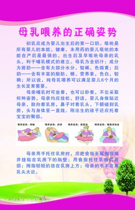 正确的写字姿势