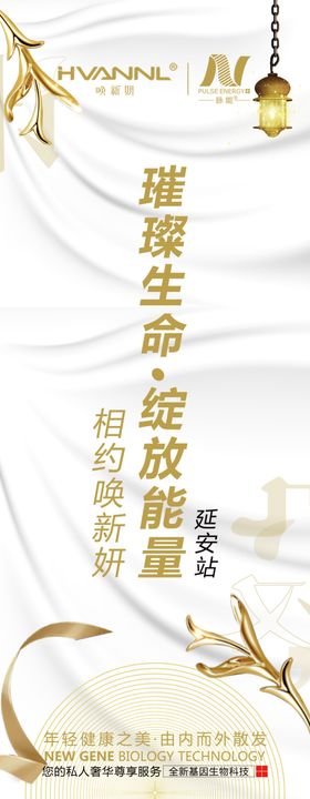 会议海报设计图片
