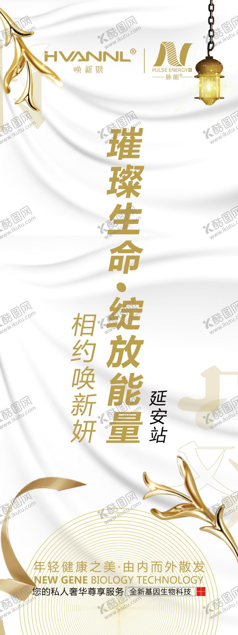 编号：95801109250444595332【酷图网】源文件下载-会议海报设计图片