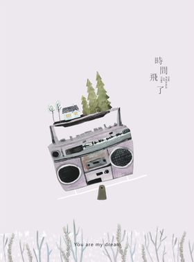 插画礼盒包装手机壳