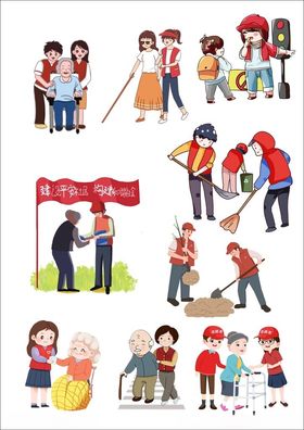 志愿者卡通形象