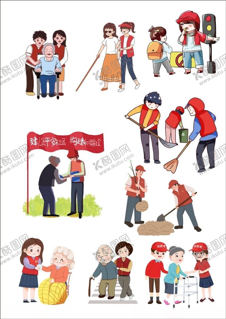编号：65725004042014084085【酷图网】源文件下载-志愿者卡通形象
