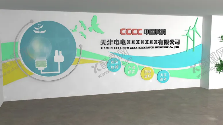 编号：07346109142217457683【酷图网】源文件下载-企业展墙文化墙发电