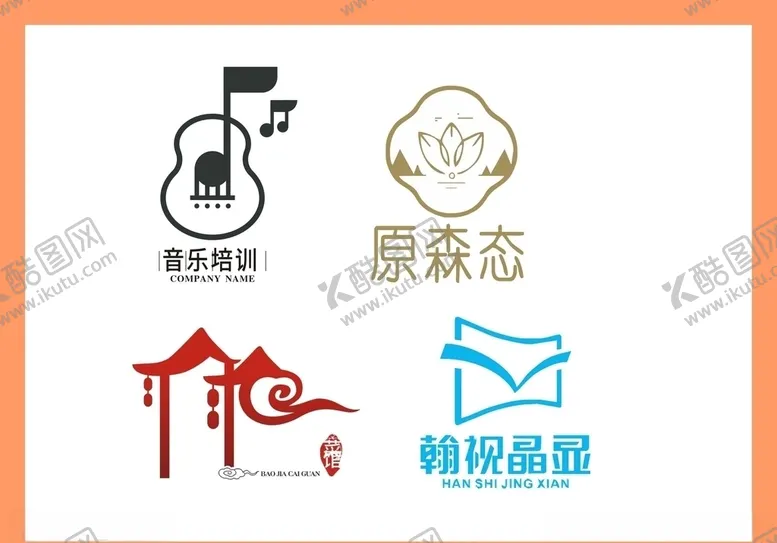 编号：95747409090210405349【酷图网】源文件下载-LOGO设计