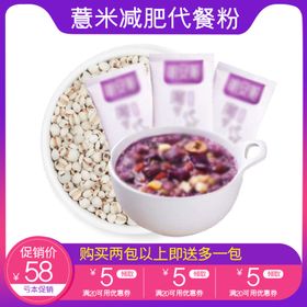 促销主图宝贝主图活动主图