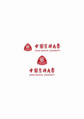 中国医科大学LOGO