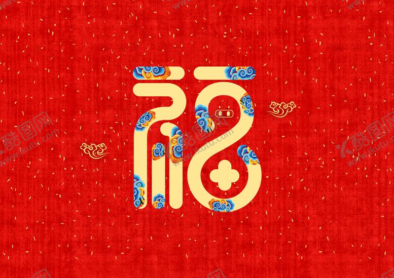 编号：36801409212203525314【酷图网】源文件下载-新年快乐红色背景装饰元素