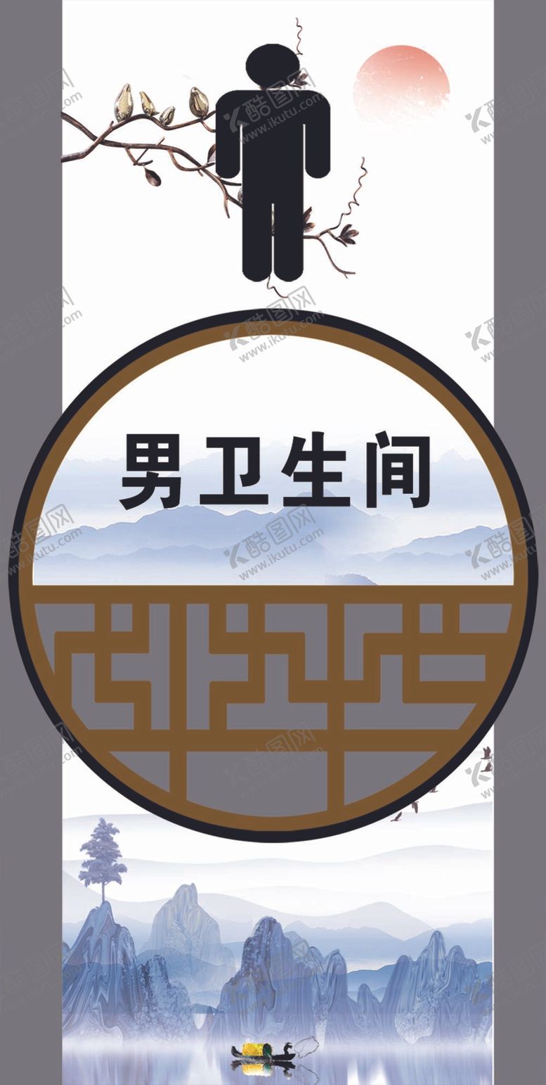 编号：25157512060807368025【酷图网】源文件下载-卫生间