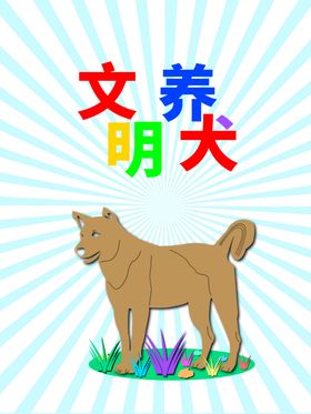 分层蓝色圆形狗狗剪纸素材