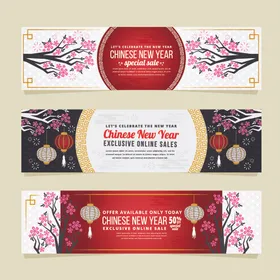 新年背景中国春快乐促销中国元素