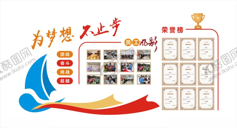 编号：17267302212122013153【酷图网】源文件下载-照片墙