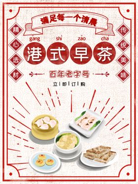 编号：93127010011444357061【酷图网】源文件下载-餐饮展板