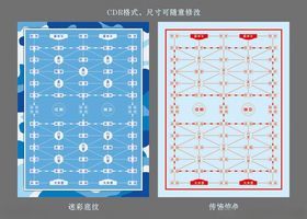 军棋棋盘