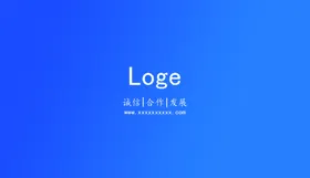 广告公司名片
