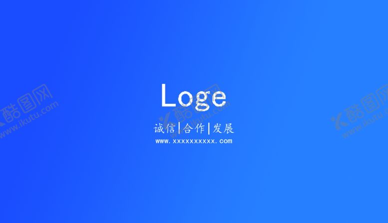 编号：96505010251029497863【酷图网】源文件下载-广告公司名片