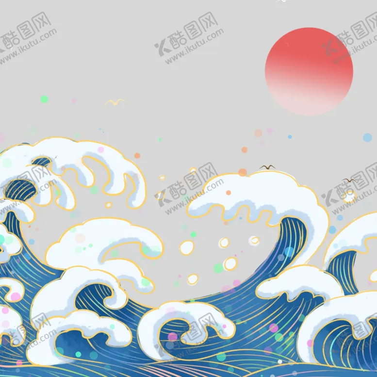编号：23346812071719024442【酷图网】源文件下载-海浪