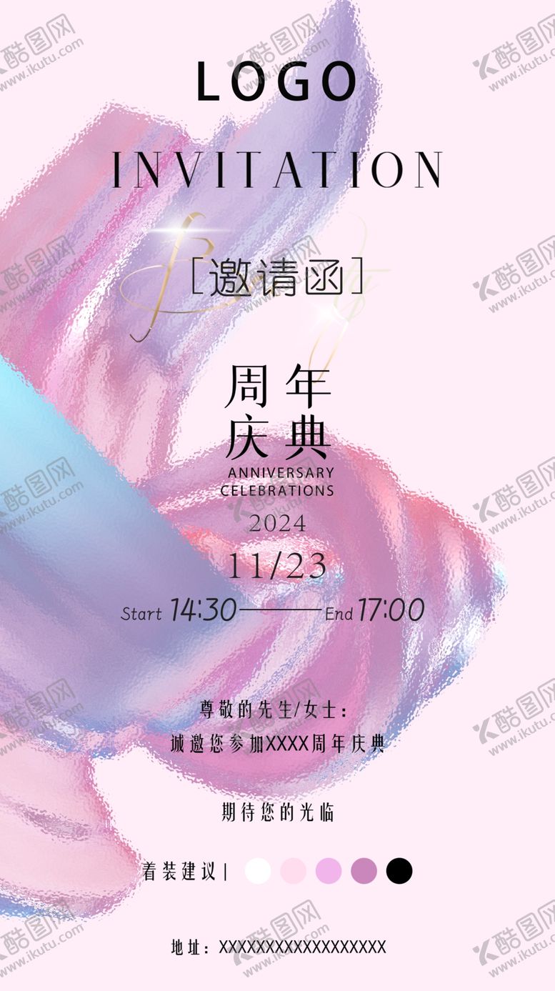 编号：87057901250741256010【酷图网】源文件下载-美业紫色系周年庆典预热海报设计