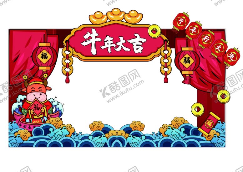 编号：83417707041229082621【酷图网】源文件下载-牛年拍照相框