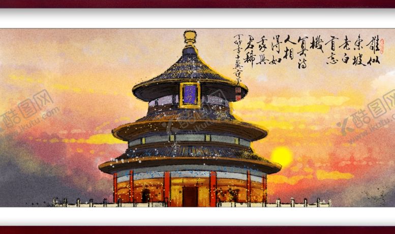 编号：49631201210653533668【酷图网】源文件下载-水墨山水背景