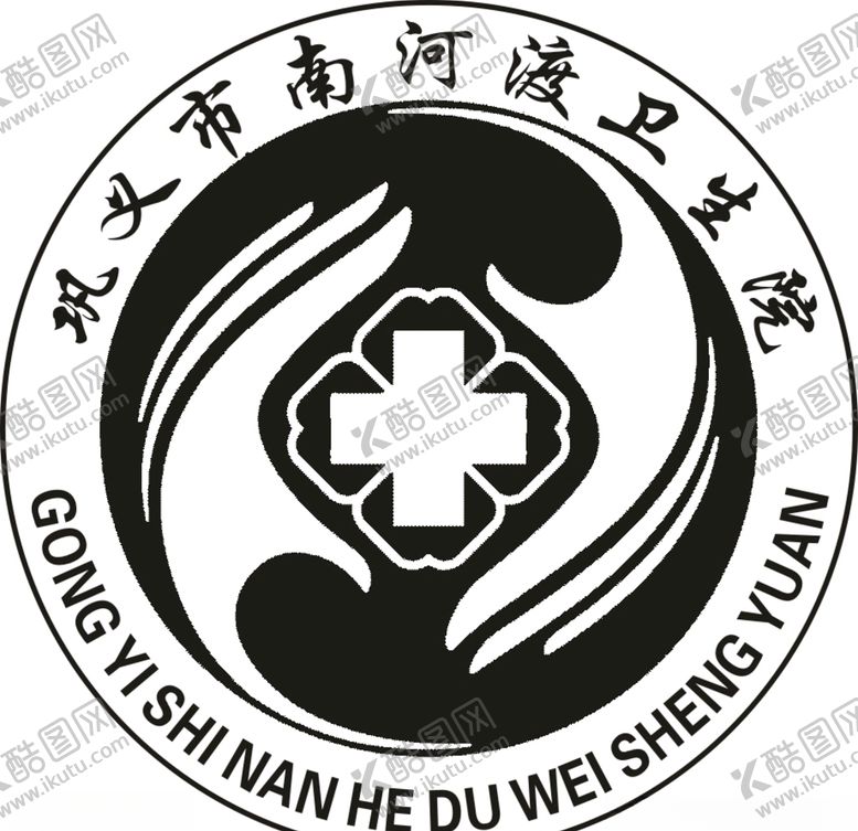 编号：18853909270700116488【酷图网】源文件下载-卫生院标志