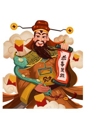 财神