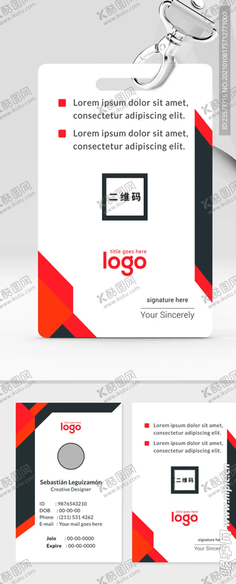 编号：44749403301115434470【酷图网】源文件下载-简约工作证