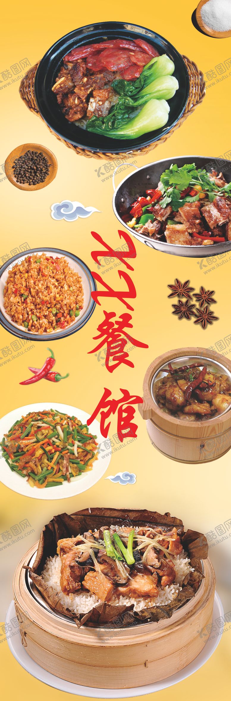 编号：38021010152114494243【酷图网】源文件下载-餐馆包柱