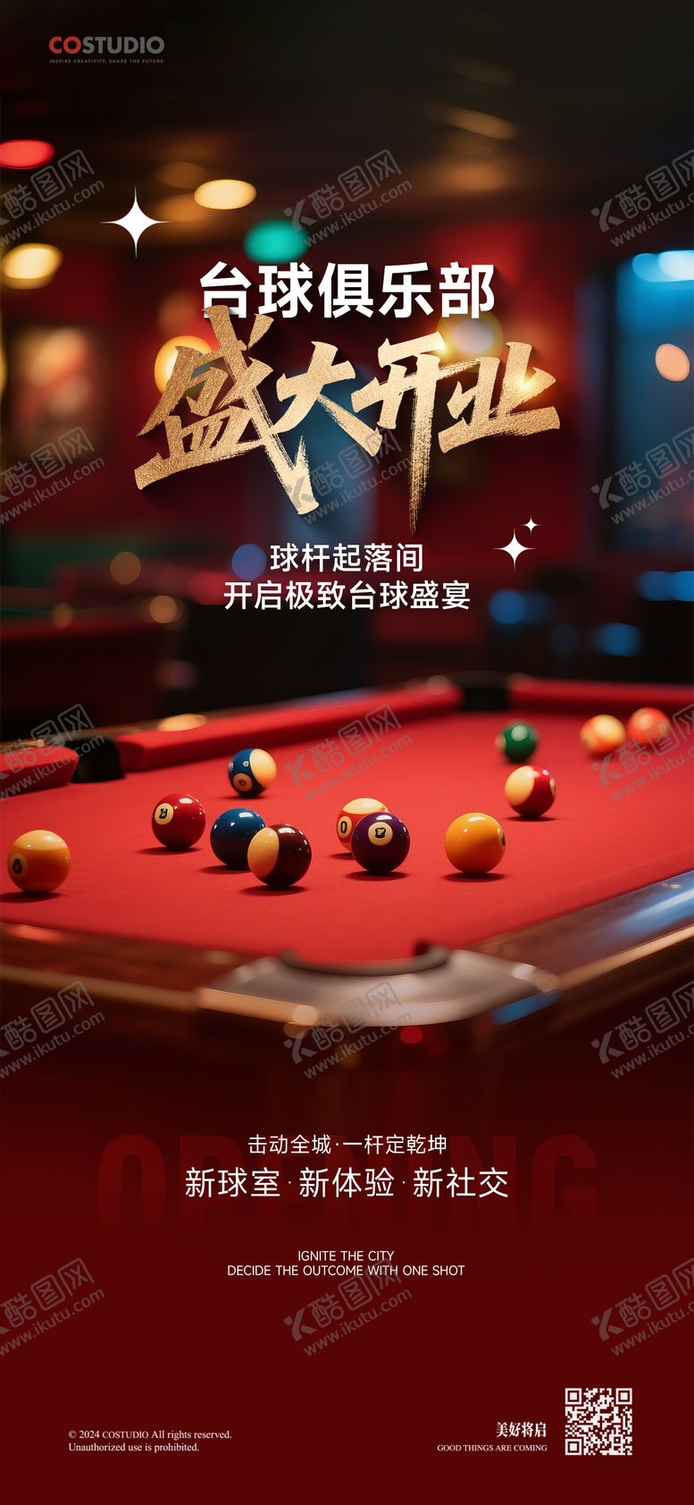 编号：22856207241510299475【酷图网】源文件下载-台球俱乐部盛大开业宣传海报