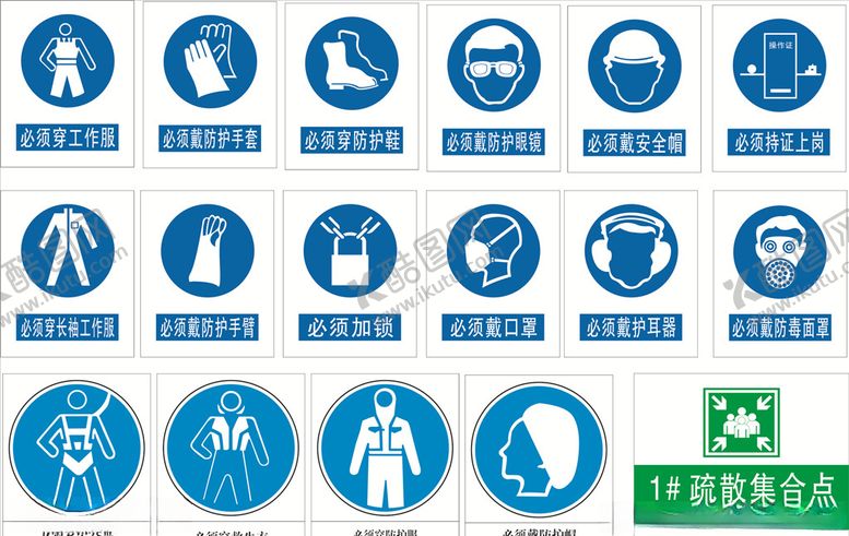 编号：52646810110139525475【酷图网】源文件下载-安全防护