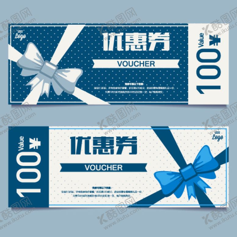 编号：16992410171854521235【酷图网】源文件下载-优惠券