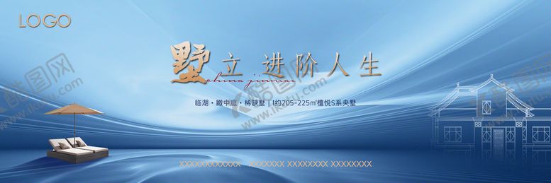 编号：06258410082058122634【酷图网】源文件下载-地产画面