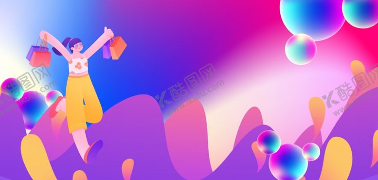 编号：59224004061521414839【酷图网】源文件下载-狂欢购物