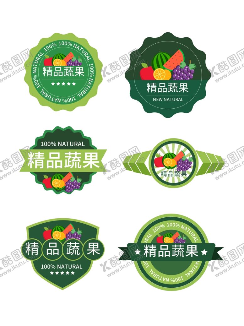 编号：97406506290856313873【酷图网】源文件下载-蔬果标签