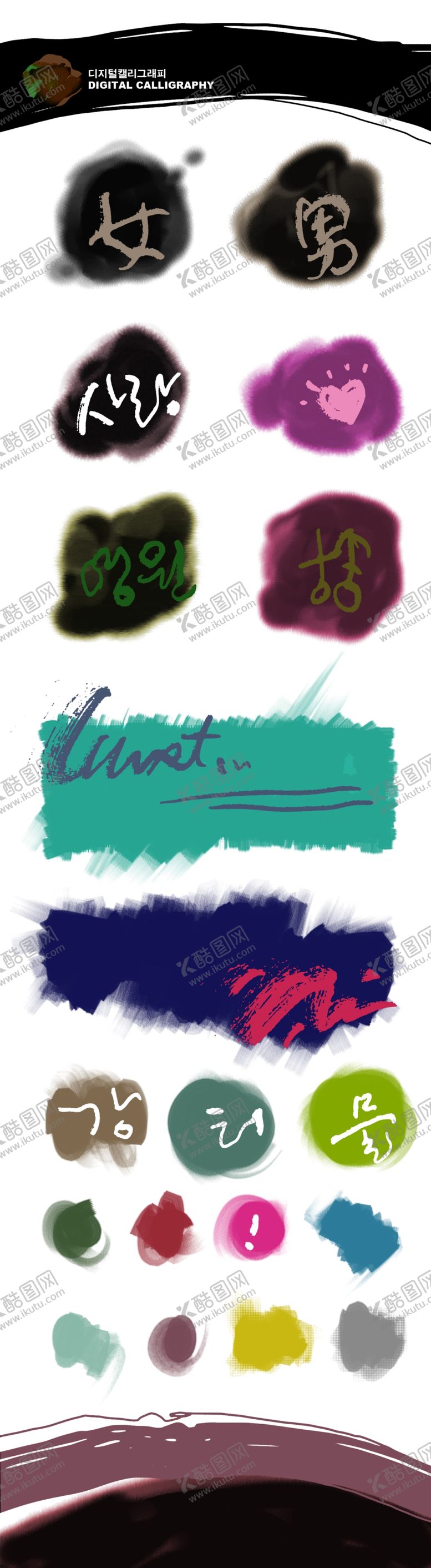 编号：87072409131212316988【酷图网】源文件下载-水墨