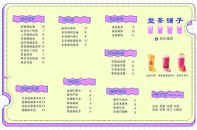 编号：95841309240707217452【酷图网】源文件下载-灯箱广告