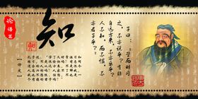 孔子写真