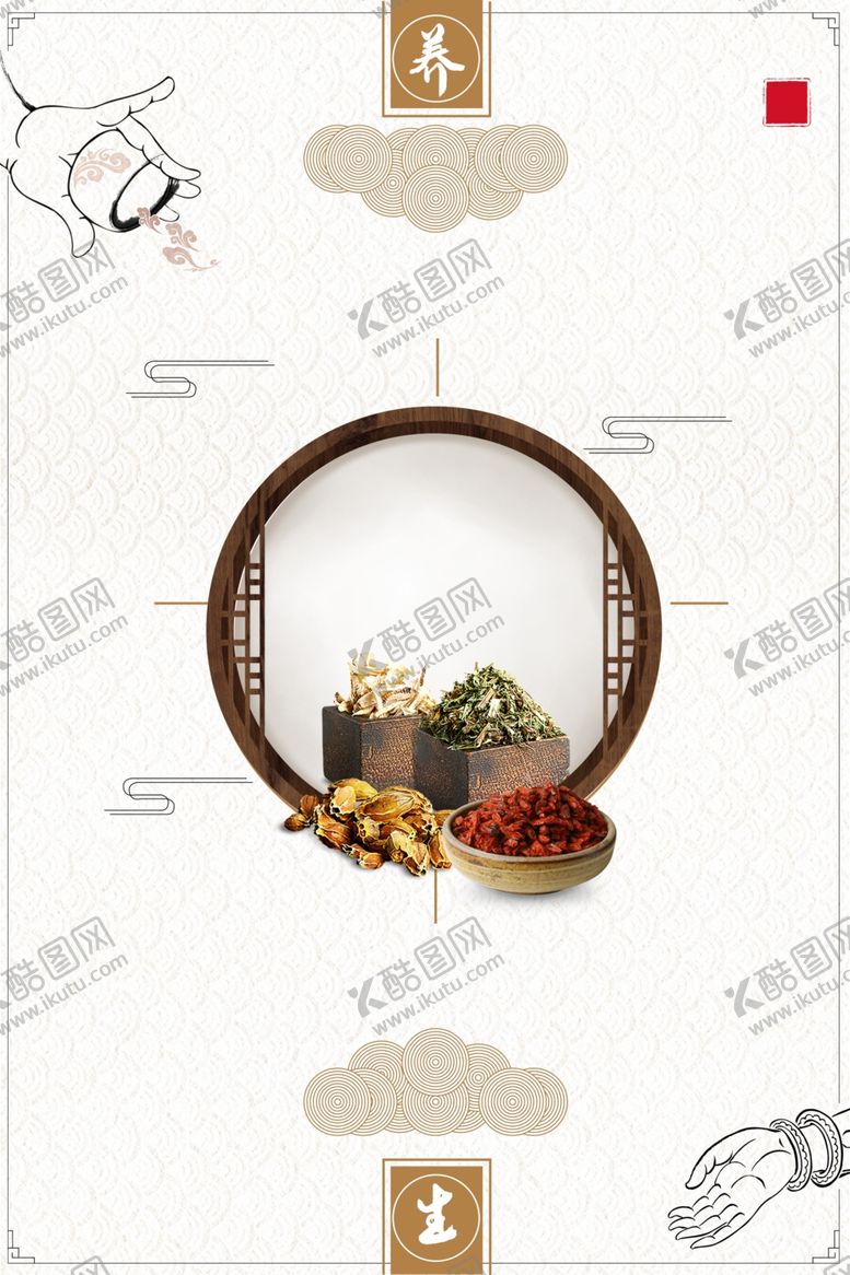 编号：66482904300342179616【酷图网】源文件下载-中国风背景
