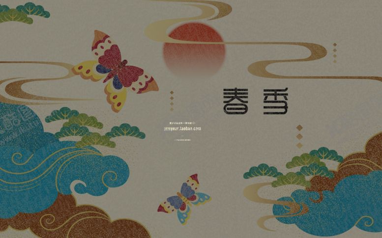 编号：28833309261144341907【酷图网】源文件下载-国潮海报设计图片