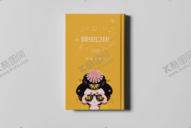 画册样机宣传贴图铺开