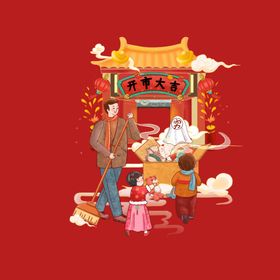 新春新年人物娃娃娃娃