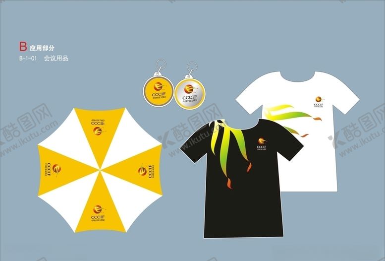 编号：87326910021659549235【酷图网】源文件下载-创意vi设计