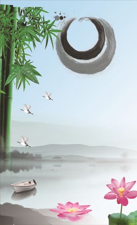 水墨荷花